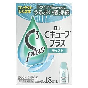 ロート製薬|ロートCキューブプラス モイスト 18ml|ロ-トCキユ-ブプラス モイスト ロート製薬|ロートCキューブプラス モイスト 18ml|ロ-トCキユ-ブプラス モイスト