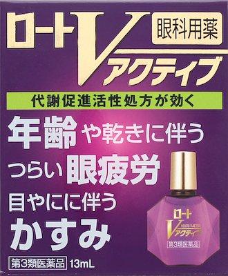 ロート製薬|ロートVアクティブ 13ml|ロ-トVアクテイブ13ML ロート製薬|ロートVアクティブ 13ml|ロ-トVアクテイブ13ML