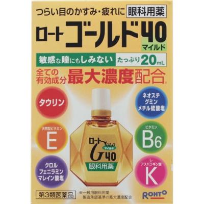 ロート製薬|ロートゴールド40マイルド 20ml|ロ-トゴ-ルド40マイルド20ML ロート製薬|ロートゴールド40マイルド 20ml|ロ-トゴ-ルド40マイルド20ML