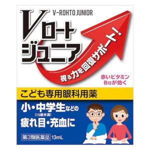 ロート製薬|Vロートジュニア 13ml|Vロートジユニア 13ML ロート製薬|Vロートジュニア 13ml|Vロートジユニア 13ML