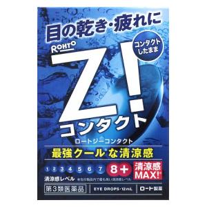 ロート製薬|ロートジーコンタクトa 12ml|ロ-ト ジ- コンタクト シン12ML ロート製薬|ロートジーコンタクトa 12ml|ロ-ト ジ- コンタクト シン12ML