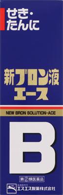 エスエス製薬|新ブロン液エース 120ml|ブロンエ-ス120MLN エスエス製薬|新ブロン液エース 120ml|ブロンエ-ス120MLN