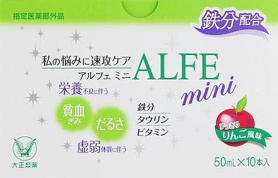大正製薬|アルフェ ミニ 50ml×10本|アルフエミニ 50ML10P 大正製薬|アルフェ ミニ 50ml×10本|アルフエミニ 50ML10P