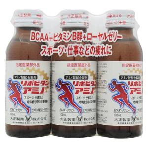 大正製薬|リポビタンアミノ 100ml×3本|リポビタンアミノ 3PN 大正製薬|リポビタンアミノ 100ml×3本|リポビタンアミノ 3PN