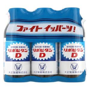 大正製薬|リポビタンD 100ml×3本|リポビタンD 3PN 大正製薬|リポビタンD 100ml×3本|リポビタンD 3PN