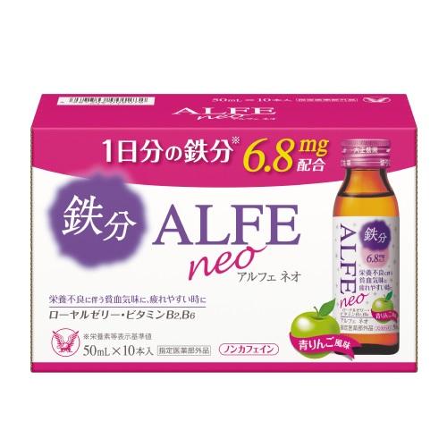 大正製薬|アルフェ ネオ 50ml×10本|アルフエネオ 50ML 10ホン 大正製薬|アルフェ ネオ 50ml×10本|アルフエネオ 50ML 10ホン