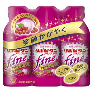 大正製薬|リポビタンファインプレシャス 100ml×3本|リポビタンフアインプレシヤス3P 大正製薬|リポビタンファインプレシャス 100ml×3本|リポビタンフアインプレシヤス3P