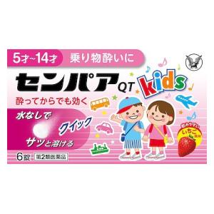 大正製薬|センパアQT<ジュニア> 6錠|センパアQTジユニア6T 大正製薬|センパアQT<ジュニア> 6錠|センパアQTジユニア6T