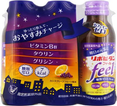 大正製薬|リポビタンフィール 100ml×3本|リポビタンフイ-ル 3ホンN 大正製薬|リポビタンフィール 100ml×3本|リポビタンフイ-ル 3ホンN