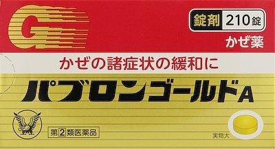 大正製薬|パブロンゴールドA<錠> 210錠|パブロンゴ-ルドA 210TN 大正製薬|パブロンゴールドA<錠> 210錠|パブロンゴ-ルドA 210TN
