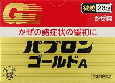 大正製薬|パブロンゴールドA<微粒> 28包|パブロンゴ-ルドA 28HN 大正製薬|パブロンゴールドA<微粒> 28包|パブロンゴ-ルドA 28HN