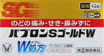 大正製薬|パブロンSゴールドW錠 42錠|パブロンSゴ-ルドW 42T 大正製薬|パブロンSゴールドW錠 42錠|パブロンSゴ-ルドW 42T