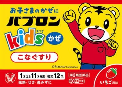 大正製薬|パブロンキッズかぜ微粒 12包|パブロンキツズカゼビリユウ 大正製薬|パブロンキッズかぜ微粒 12包|パブロンキツズカゼビリユウ
