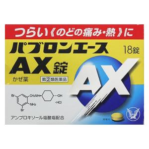 大正製薬|パブロンエースAX錠 18錠|パブロンエ-スAX18T 大正製薬|パブロンエースAX錠 18錠|パブロンエ-スAX18T