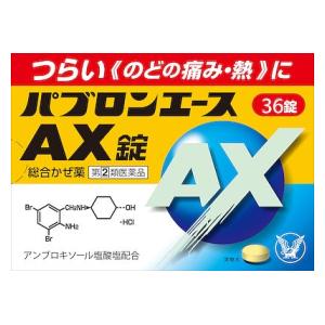 大正製薬|パブロンエースAX錠 36錠|パブロンエ-スAX 36T 大正製薬|パブロンエースAX錠 36錠|パブロンエ-スAX 36T