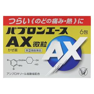 大正製薬|パブロンエースAX微粒 6包|パブロンエ-スAXビリユ-6H 大正製薬|パブロンエースAX微粒 6包|パブロンエ-スAXビリユ-6H
