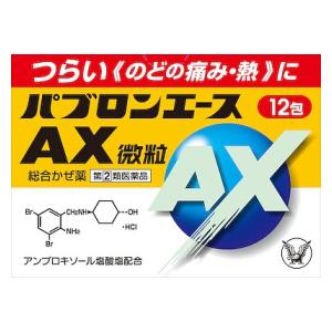 大正製薬|パブロンエースAX微粒 12包|パブロンエ-スAX 12H 大正製薬|パブロンエースAX微粒 12包|パブロンエ-スAX 12H