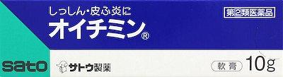 佐藤製薬|オイチミン 10g|オイチミン10G 佐藤製薬|オイチミン 10g|オイチミン10G