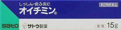 佐藤製薬|オイチミン 15g|オイチシン15G 佐藤製薬|オイチミン 15g|オイチシン15G