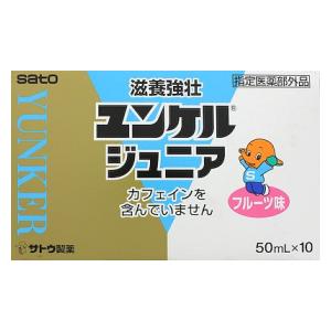 佐藤製薬|ユンケルジュニア 50ml×10本|ユンケルジユニア 50ML 10ホン 佐藤製薬|ユンケルジュニア 50ml×10本|ユンケルジユニア 50ML 10ホン