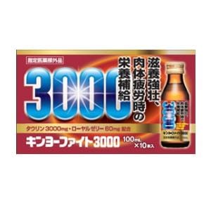 金陽製薬|キンヨーファイト3000(100ml×10)|キンヨ-フアイト3000-10P 金陽製薬|キンヨーファイト3000(100ml×10)|キンヨ-フアイト3000-10P