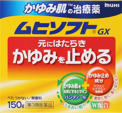 池田模範堂|かゆみ肌の治療薬 ムヒソフトGX 150g|ムヒソフトN150G 池田模範堂|かゆみ肌の治療薬 ムヒソフトGX 150g|ムヒソフトN150G