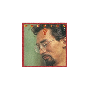 CD］CHEW KOSAKA SINGS デラックス・エディション 芽瑠璃堂 ＞ 小坂忠