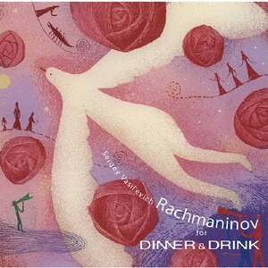 【中古】 バッハ　for　DINNER　＆　DRINK　～静かで心穏やかなディナーとお酒に/ＣＤ/SICC-612 バッハ for DINNER & DRINK ～静かで心穏やかなディナーとお酒に