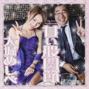 モーニングコーヒー | モーニング娘。 | EPCE-5313 | zetima | Joshin