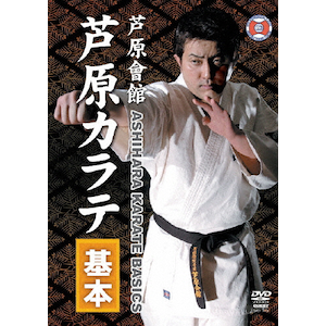 新極真会 山本健策 直伝!カミソリキック | 山本健策 | SPD-1716