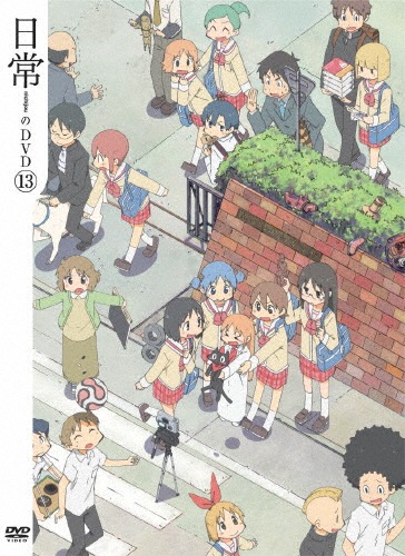 日常のDVD 特装版　第8巻 日常のDVD 特装版 第8巻