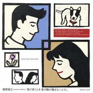 【綿猫】ＪＡＺＺで奏でる槇原敬之作品集／アシガールオリジナルサントラ 51u281f41gL._UF350,350_QL50_.jpg