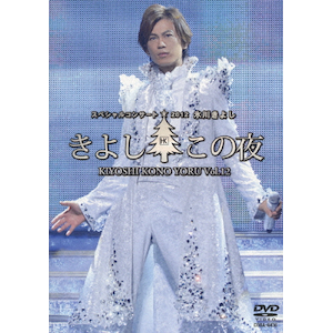 ALICE RETURNS 2009 DVD BOX「ALICE LIVE ALIVE 2009～I'm home～ in