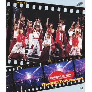 コンサートツアー2005 夏秋 『バリバリ教室～小春ちゃん