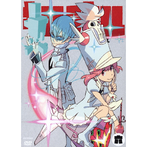 キルラキル7(通常版) | アニメーション | ANSB-9293 キルラキル7(通常版) | アニメーション | ANSB-9293