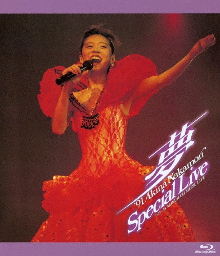 中森明菜イースト・ライヴ インデックス23<5.1 version> | 中森明菜