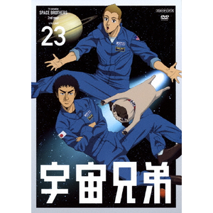 宇宙兄弟 小山宙哉「宇宙兄弟」第42巻 12月22日発売! 特装版や記念セットも!
