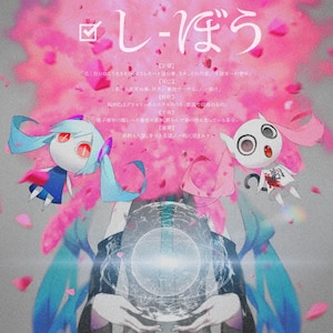 マスタークラフト】『ピノキオ』ピノキオ (スペシャル