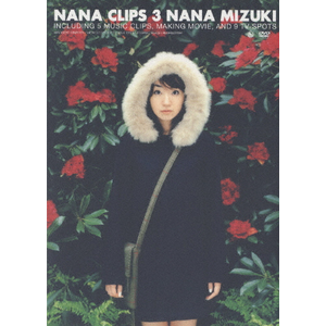 NANA MIZUKI LIVEDOM-BIRTH-AT BUDOKAN | 水樹奈々 | KIBM-112/4