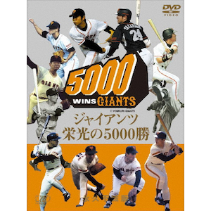 DVD  田中将大  プロ7年間の軌跡と奇跡の無敗記録 Amazon.co.jp: 東北楽天ゴールデンイーグルス 田中将大 KISEKI
