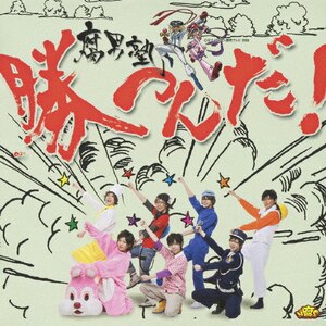 真紅と蒼の響 オリックスバファローズ選手別応援歌2009～2010 | 大阪