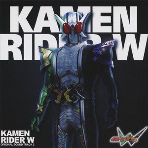 RAHNo.703仮面ライダーＷ FOREVER AtoZ運命のガイアメモリー Amazon.co.jp: 仮面ライダーW(ダブル) FOREVER AtoZ／運命の