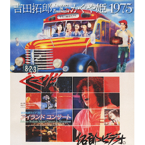 【正規品】 ZONE BEST MEMORIAL CLIPS | ZONE | SRBL-1515 | ソニー その他