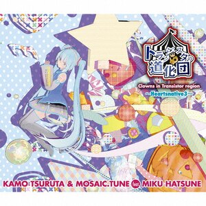 ミクの日感謝祭 39's Giving Day 初回限定盤 CD Amazon.co.jp: LIVE CD 「ミクの日感謝祭 39's Giving Day