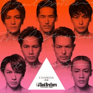 S.A.K.U.R.A.(DVD付) | 三代目 J Soul Brothers from EXILE