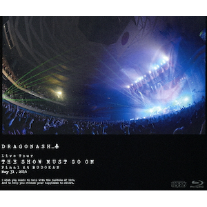 Live Tour MAJESTIC Final at YOKOHAMA ARENA(Blu-ray完全生産