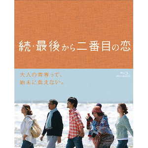 リーガルハイ Blu-ray BOX | 堺雅人 | TCBD-0159 | フジテレ リーガルハイ Blu-ray BOX | 堺雅人 | TCBD-0159 | フジテレ