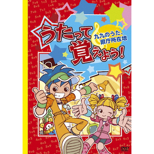 おぼっちゃまくん こんばんワインBOX | アニメーション | PCBE