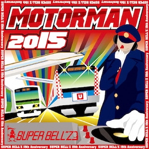 MOTOR MAN HYBRID | SUPER BELL