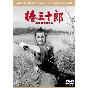 賞金稼ぎ | 若山富三郎 | DUTD-03688 | 東映ビデオ | Joshin web 賞金稼ぎ | 若山富三郎 | DUTD-03688 | 東映ビデオ | Joshin web